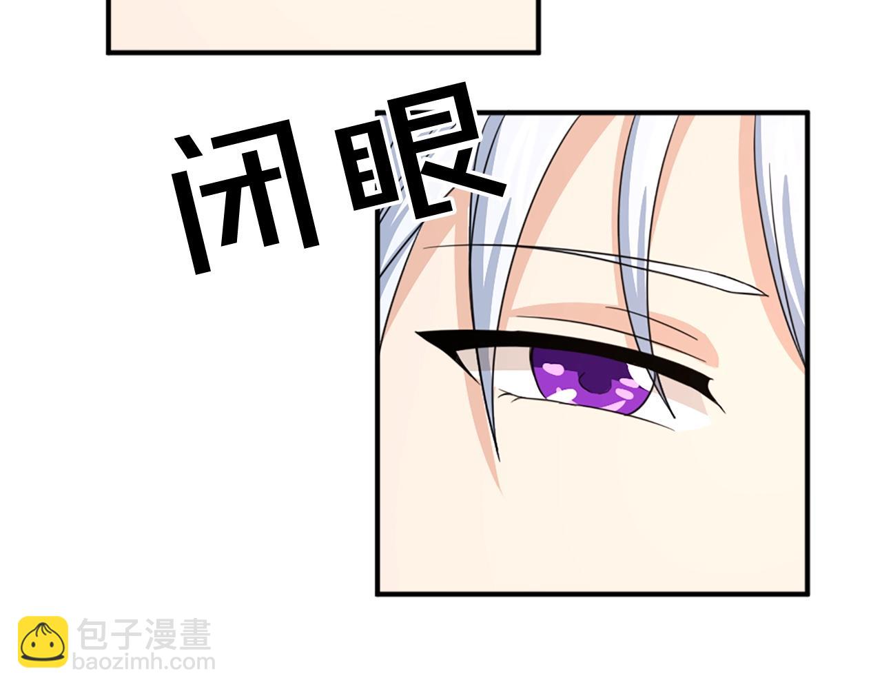 《两唇之间》第53话 亲吻?? 第14页