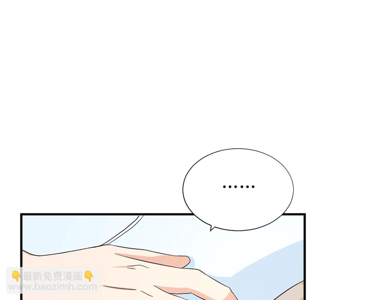 《两唇之间》第53话 亲吻?? 第15页