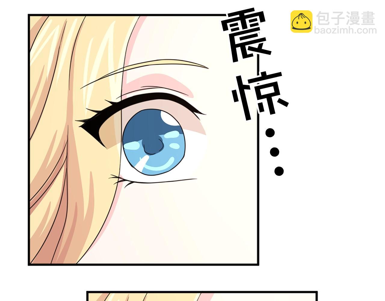 《两唇之间》第53话 亲吻?? 第18页