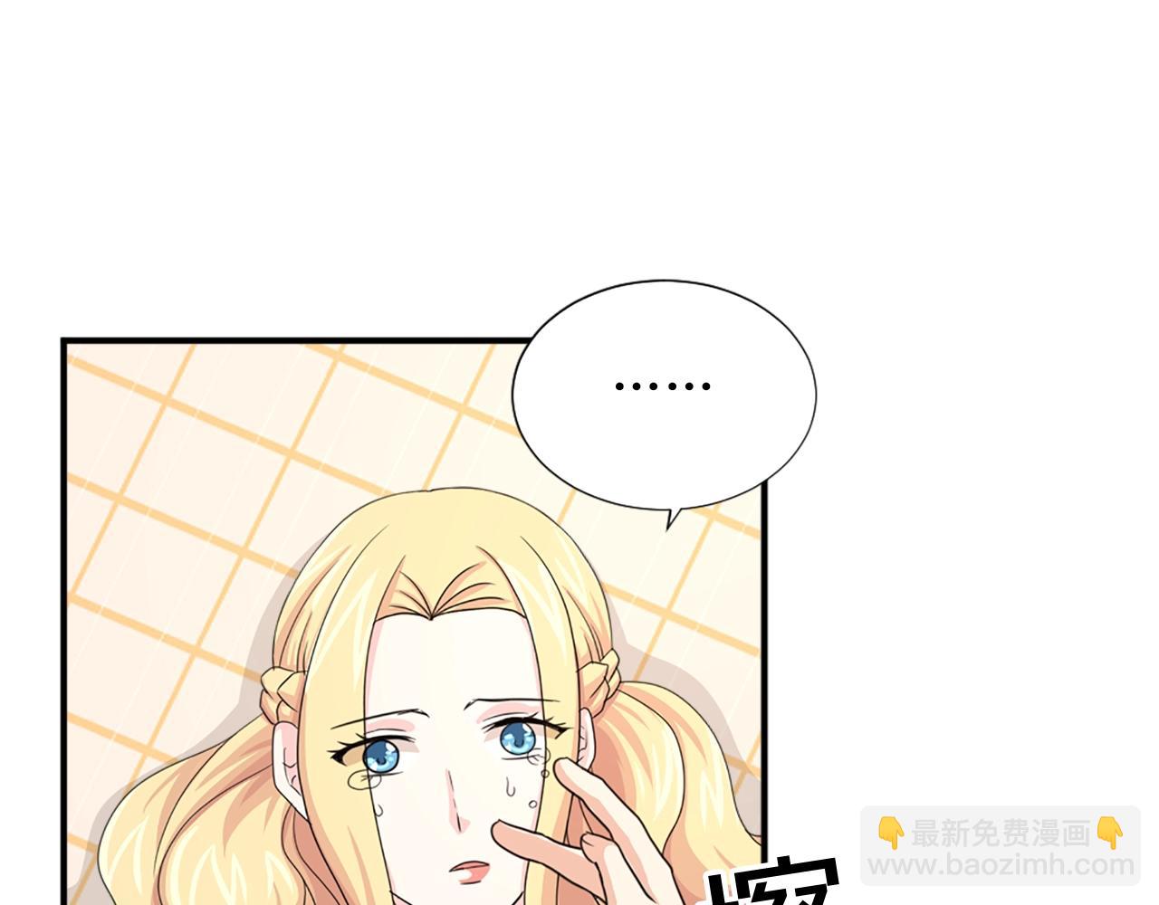 《两唇之间》第53话 亲吻?? 第26页