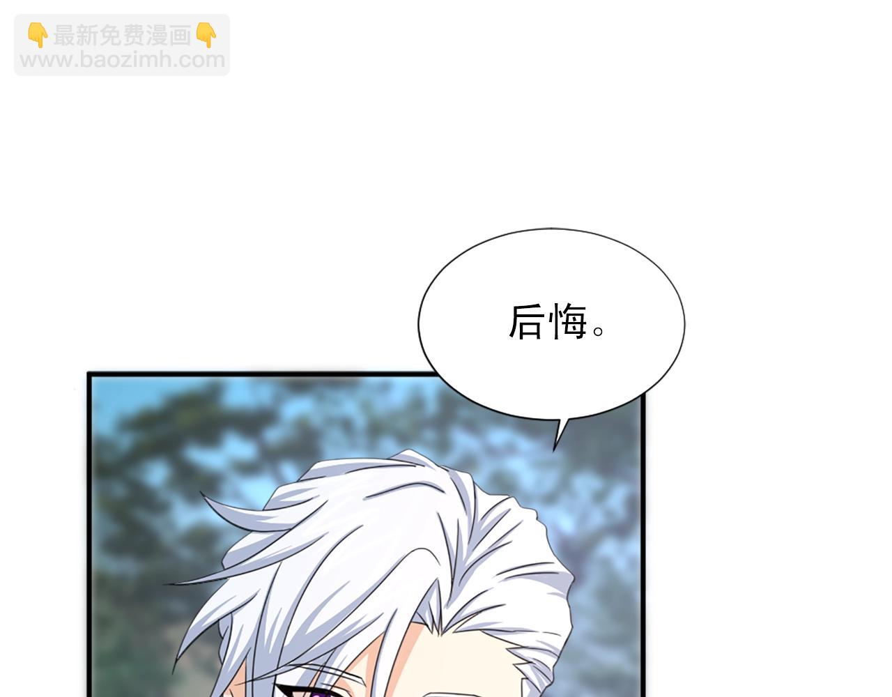 《两唇之间》第53话 亲吻?? 第33页