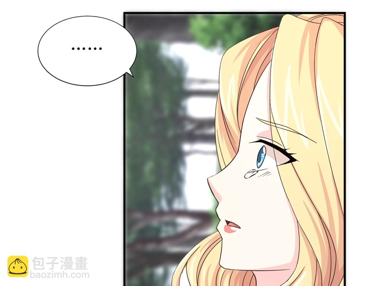 《两唇之间》第53话 亲吻?? 第35页