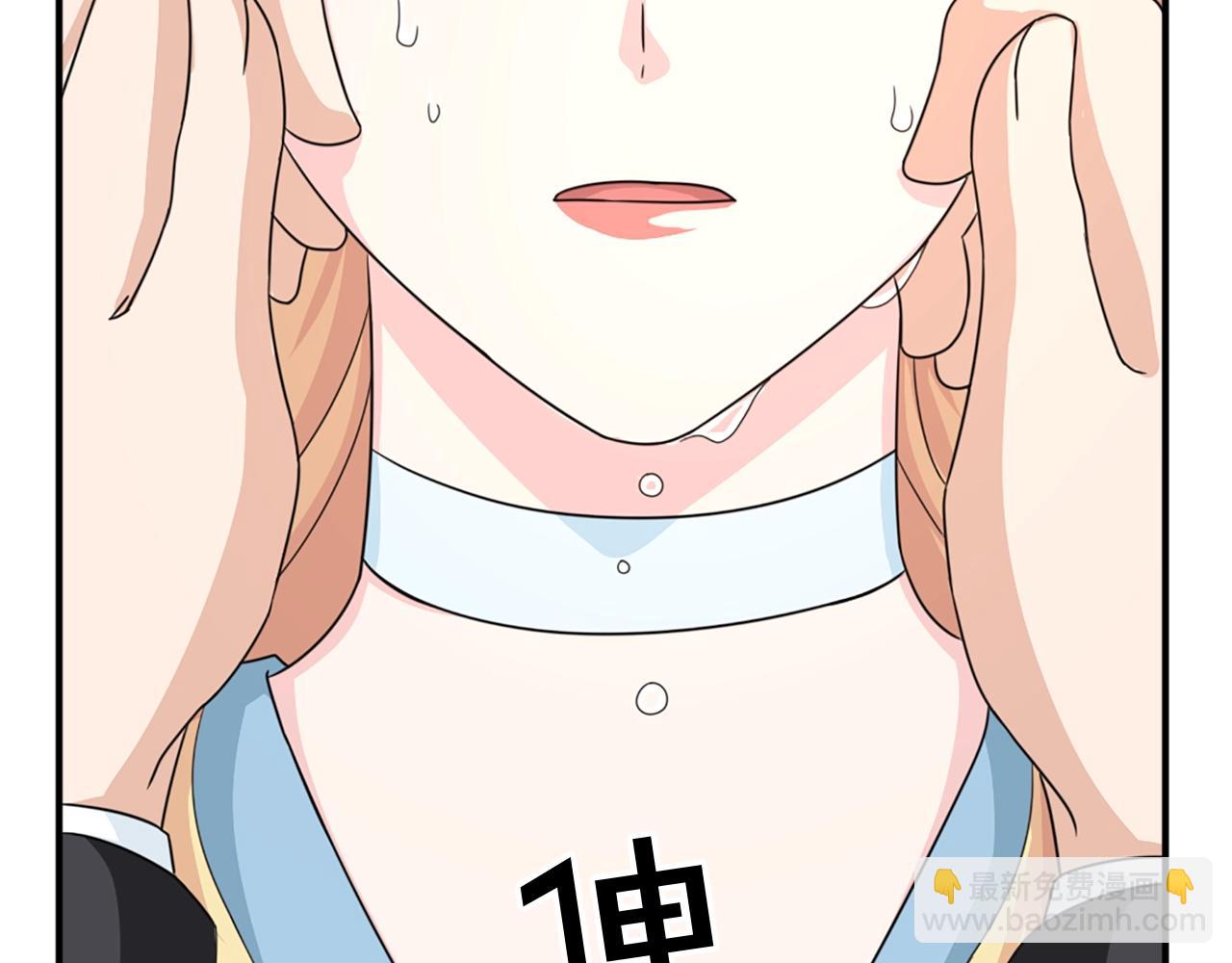 《两唇之间》第53话 亲吻?? 第38页