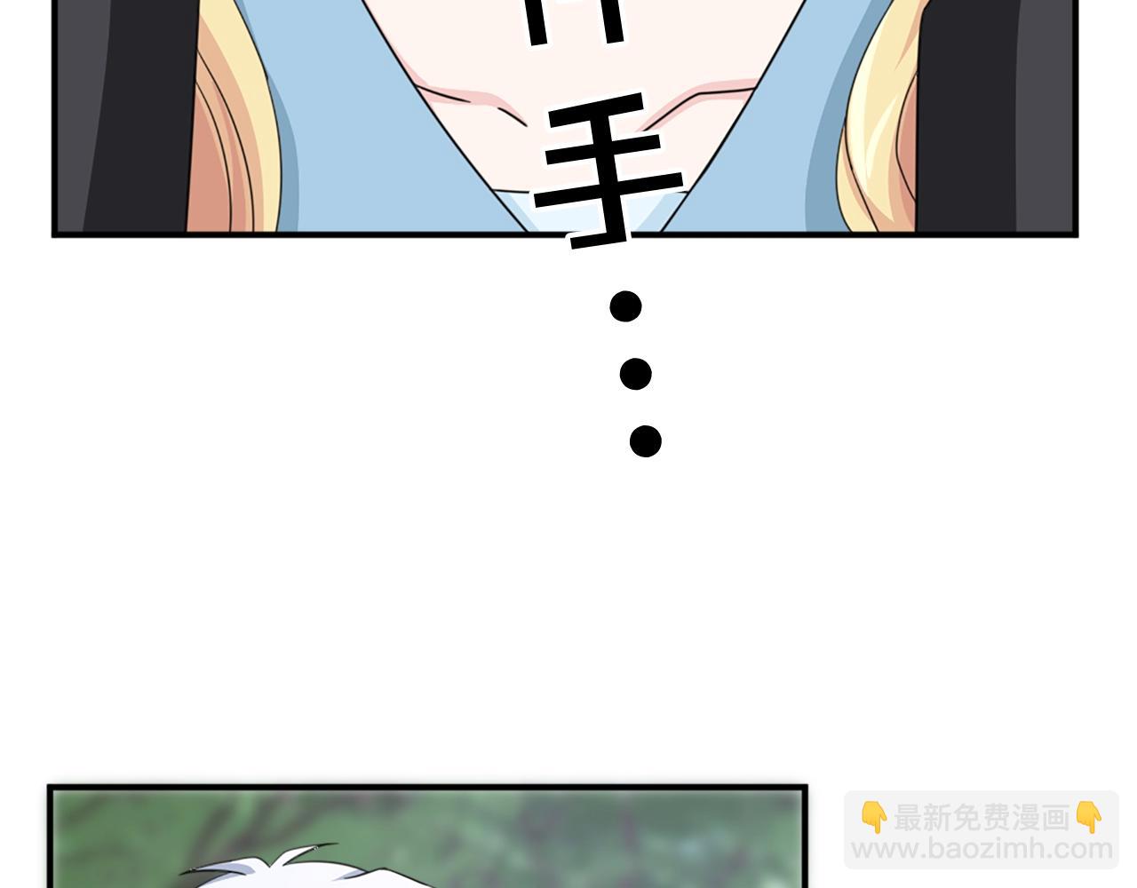 《两唇之间》第53话 亲吻?? 第39页
