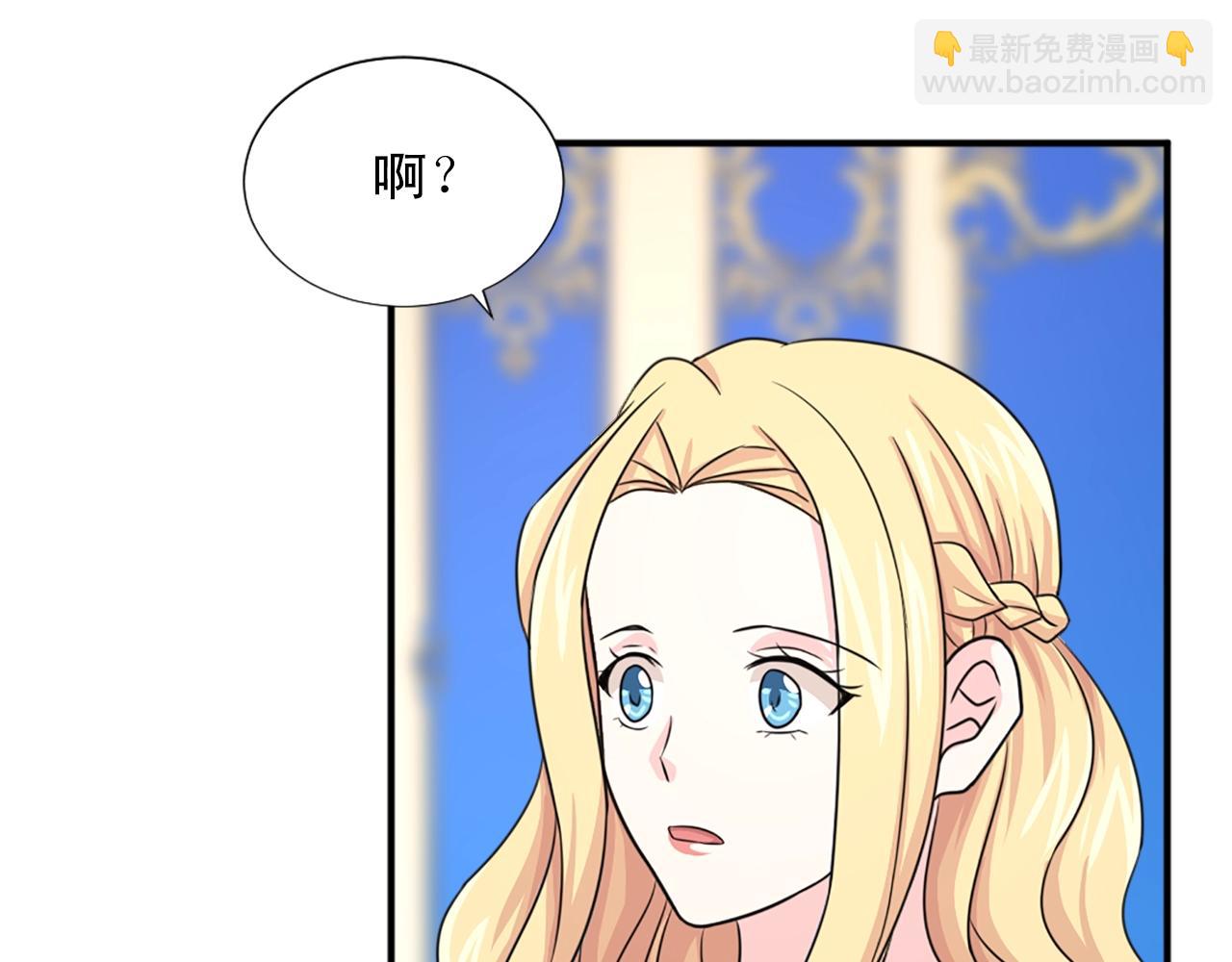 《两唇之间》第55话 抱抱我 第27页