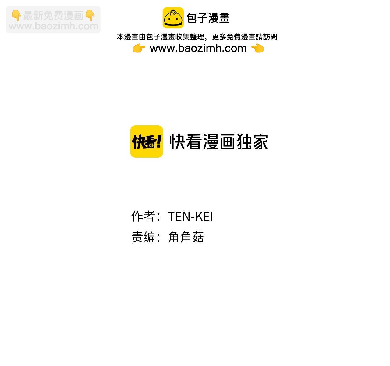 《两唇之间》第55话 抱抱我 第2页