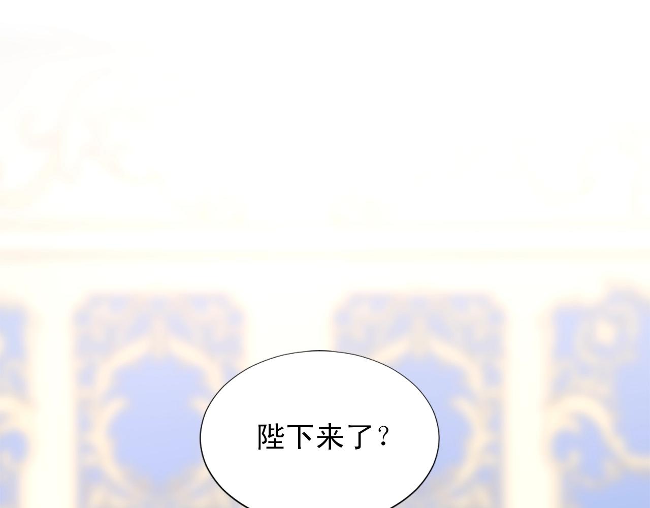 《两唇之间》第55话 抱抱我 第3页