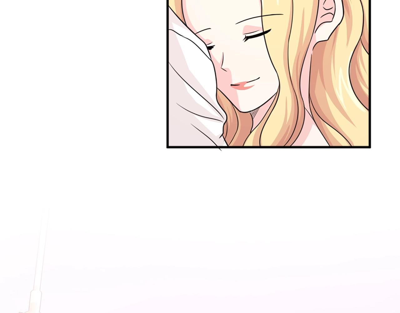 《两唇之间》第55话 抱抱我 第42页