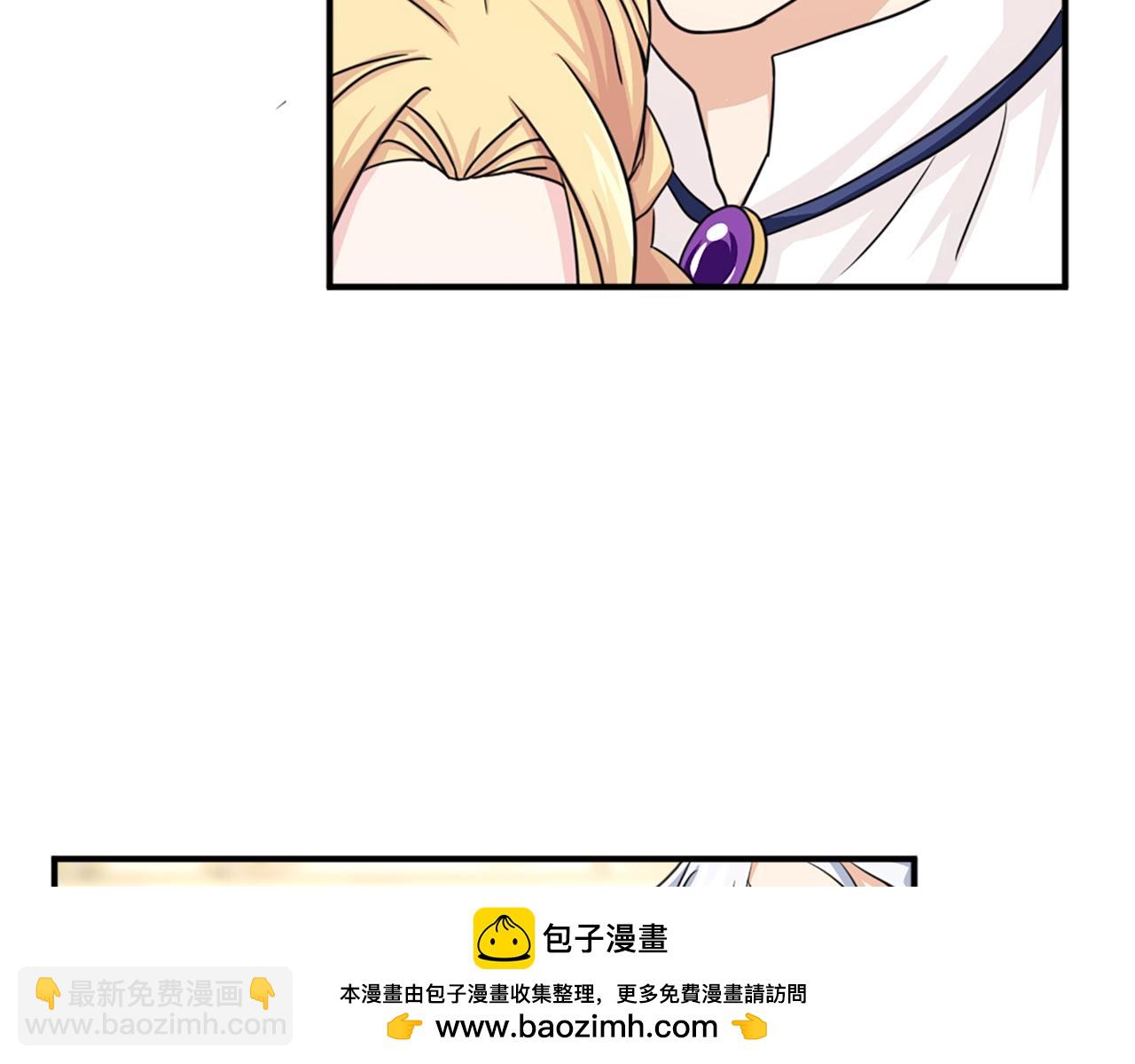 《两唇之间》第55话 抱抱我 第50页