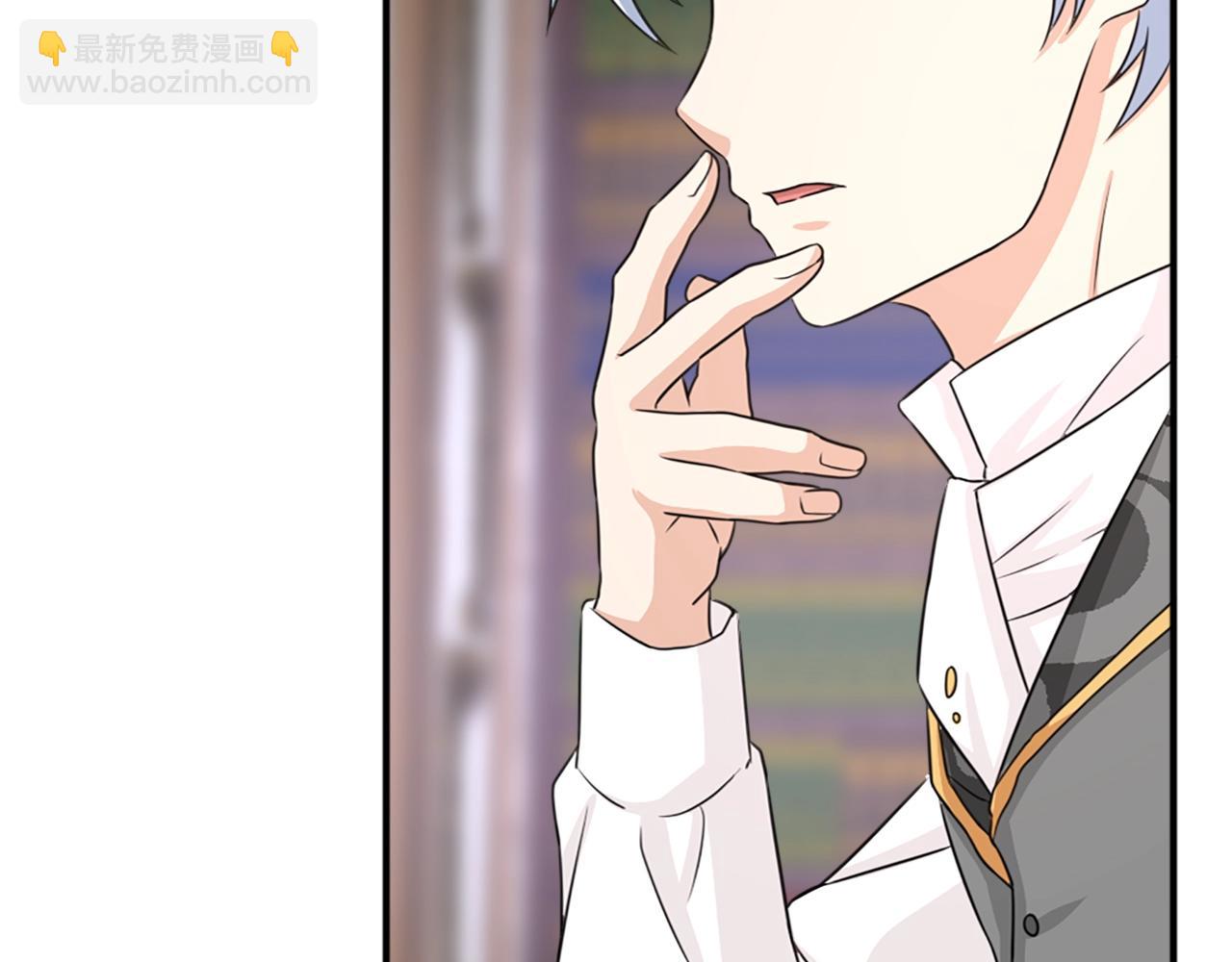 《两唇之间》第54话 幸福的感觉 第27页