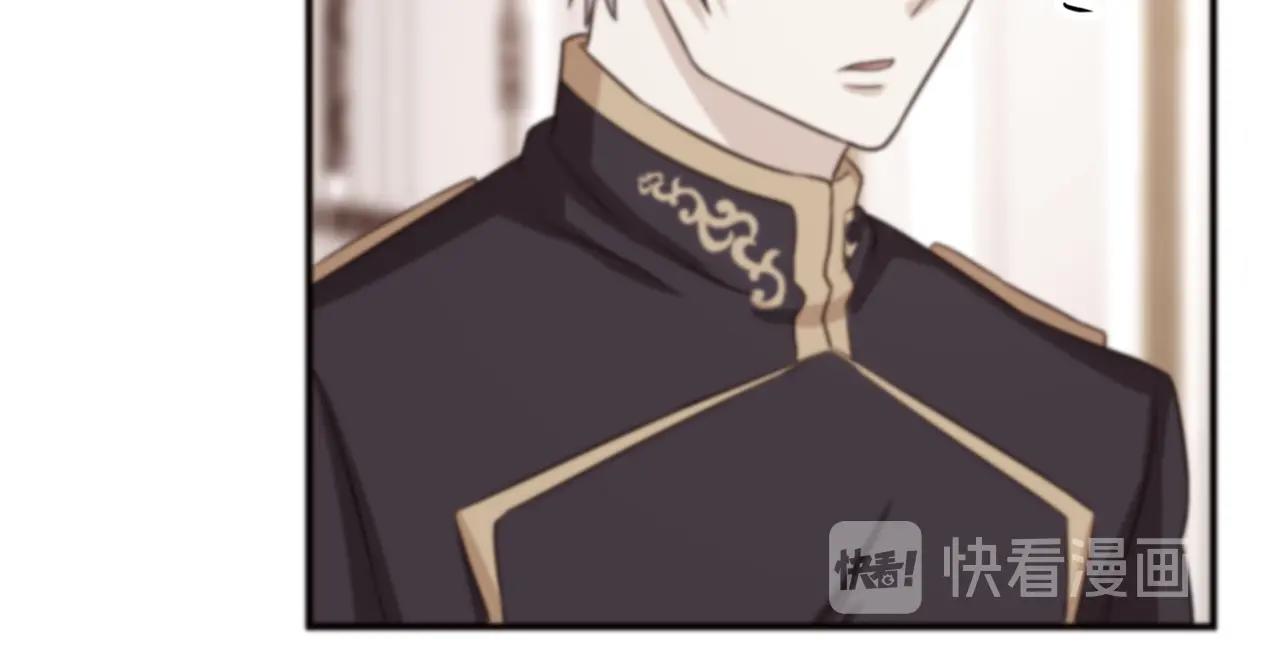 《两唇之间》第54话 幸福的感觉 第31页