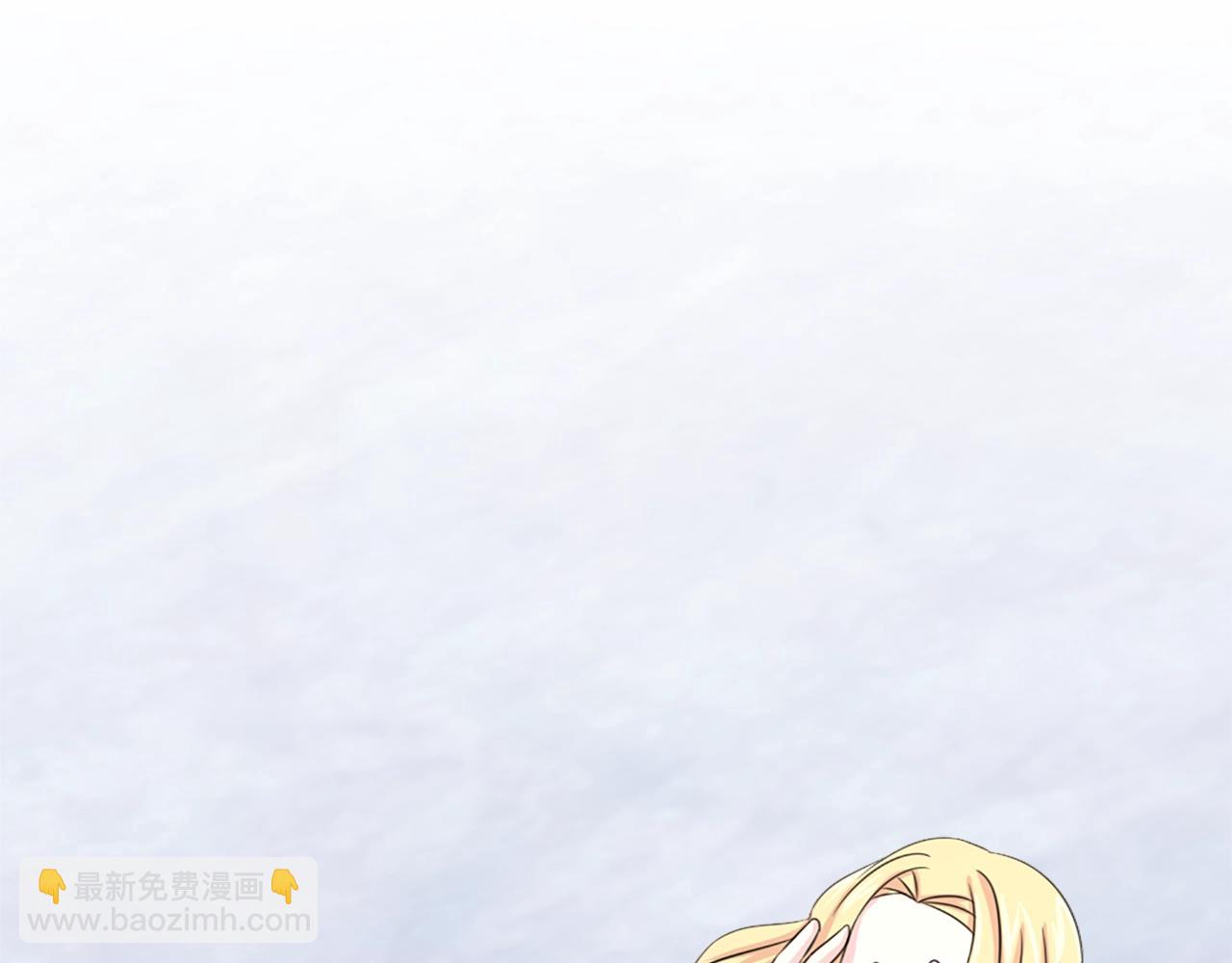 《两唇之间》第54话 幸福的感觉 第3页