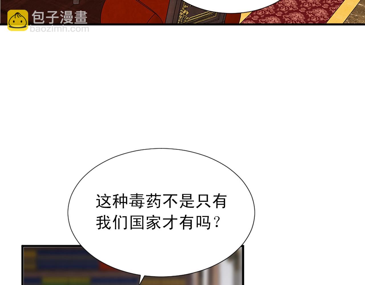 《两唇之间》第54话 幸福的感觉 第41页