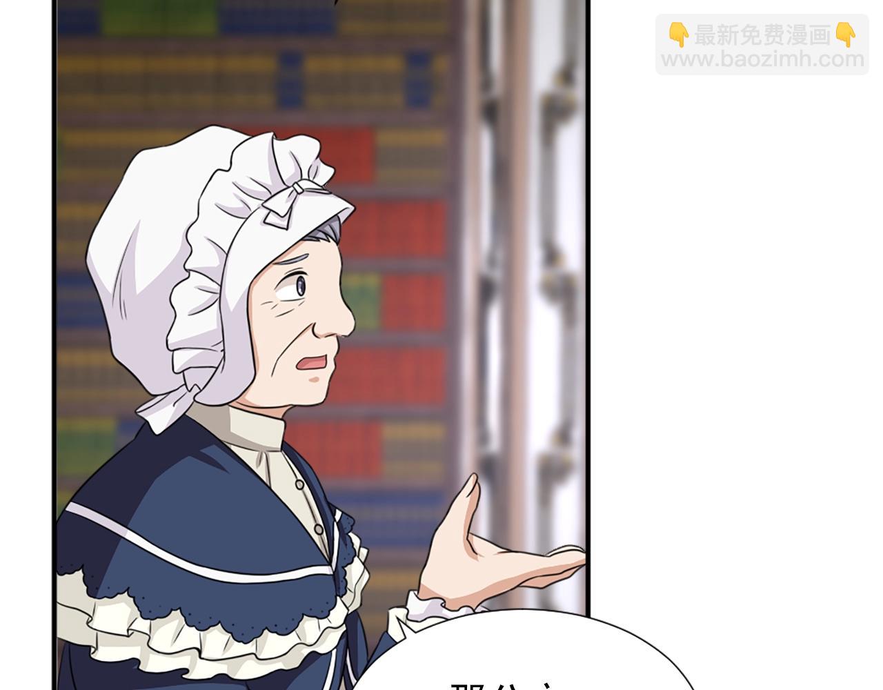 《两唇之间》第54话 幸福的感觉 第42页