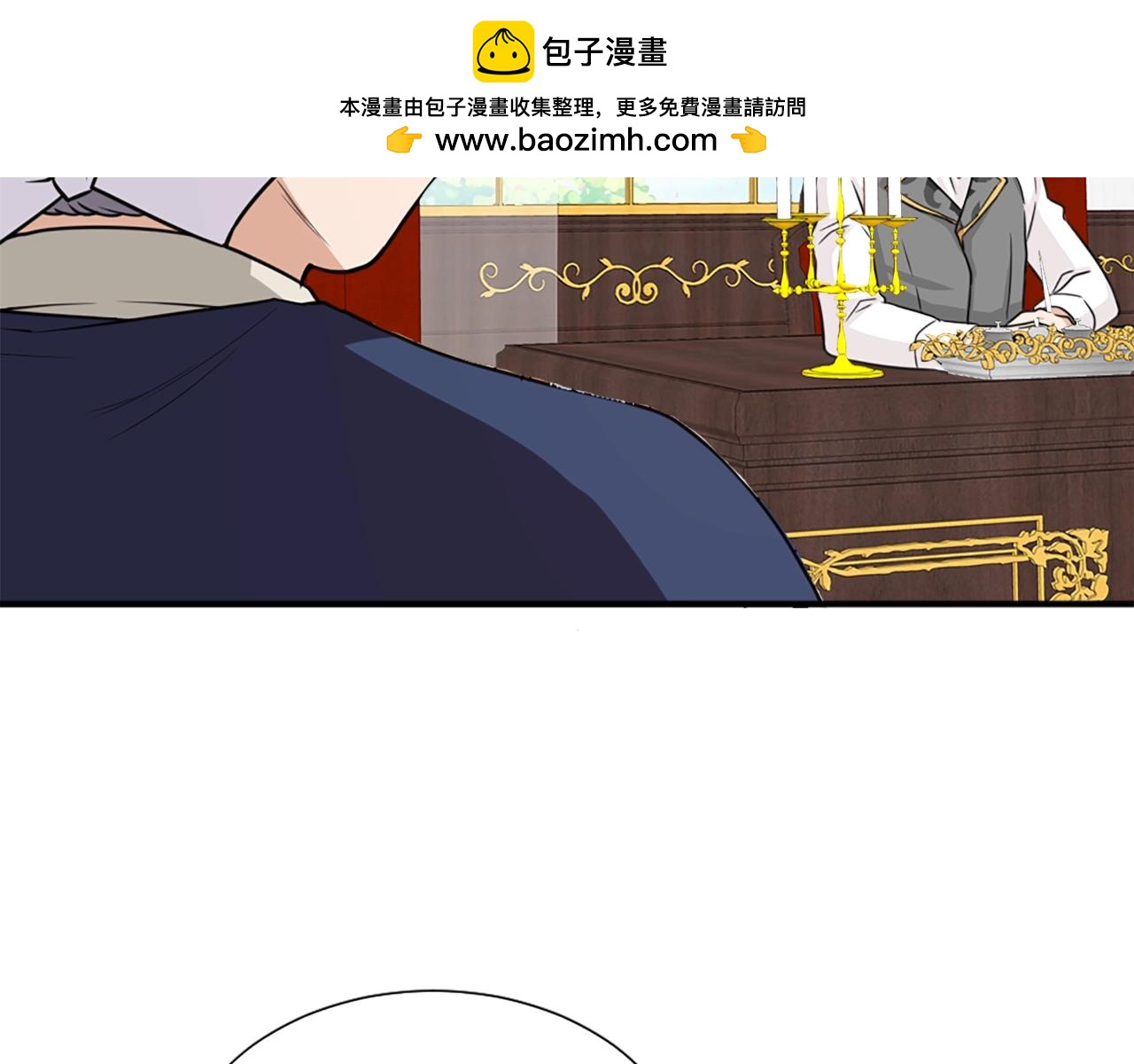 《两唇之间》第54话 幸福的感觉 第48页