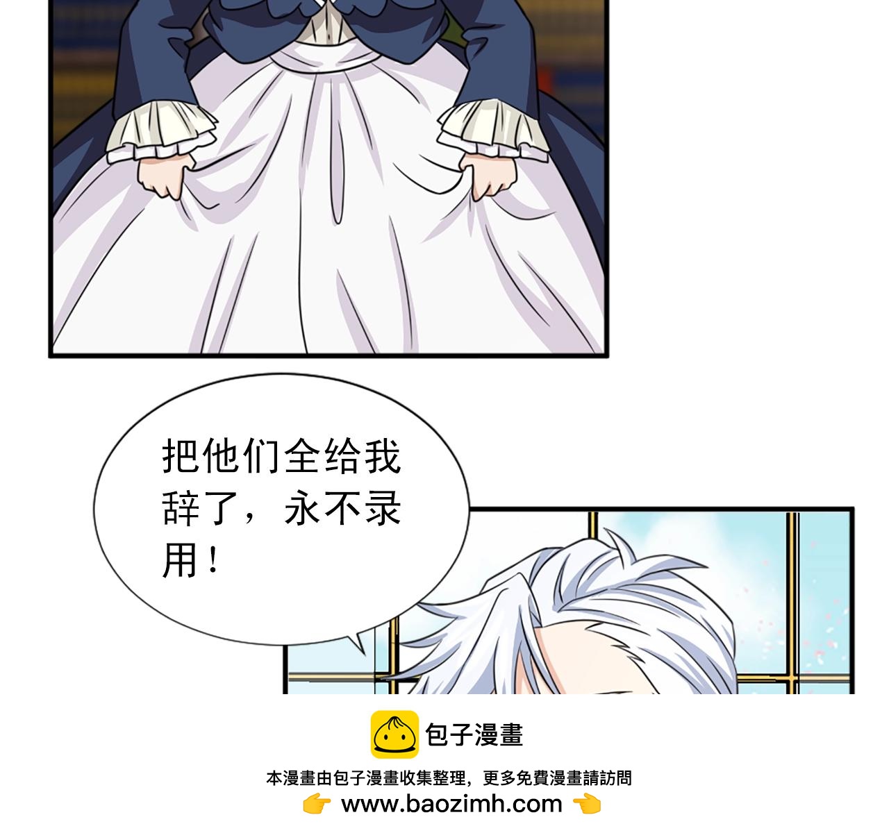 《两唇之间》第54话 幸福的感觉 第50页
