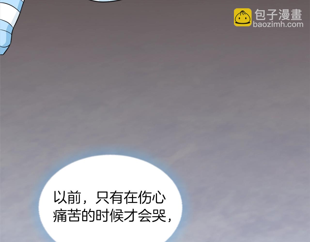 《两唇之间》第54话 幸福的感觉 第6页