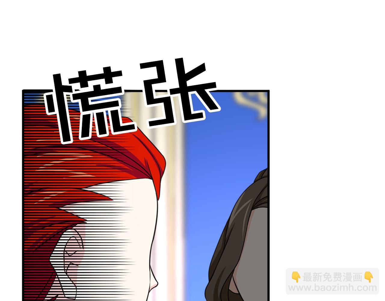 《两唇之间》第58话 脸红 第12页