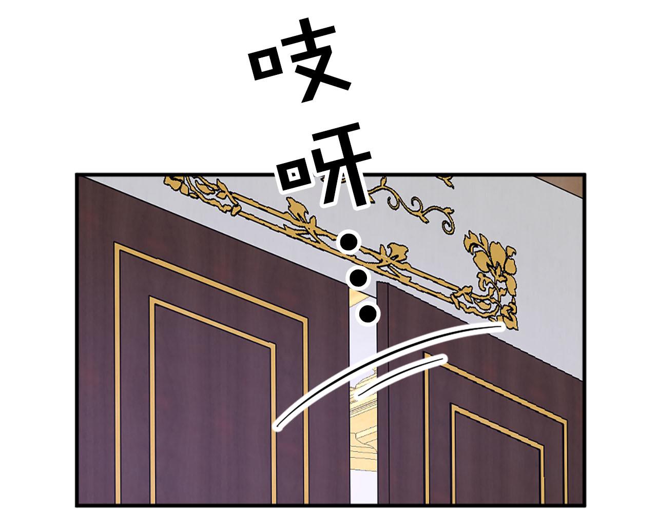 《两唇之间》第58话 脸红 第24页