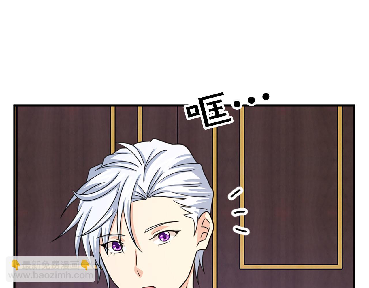 《两唇之间》第58话 脸红 第25页