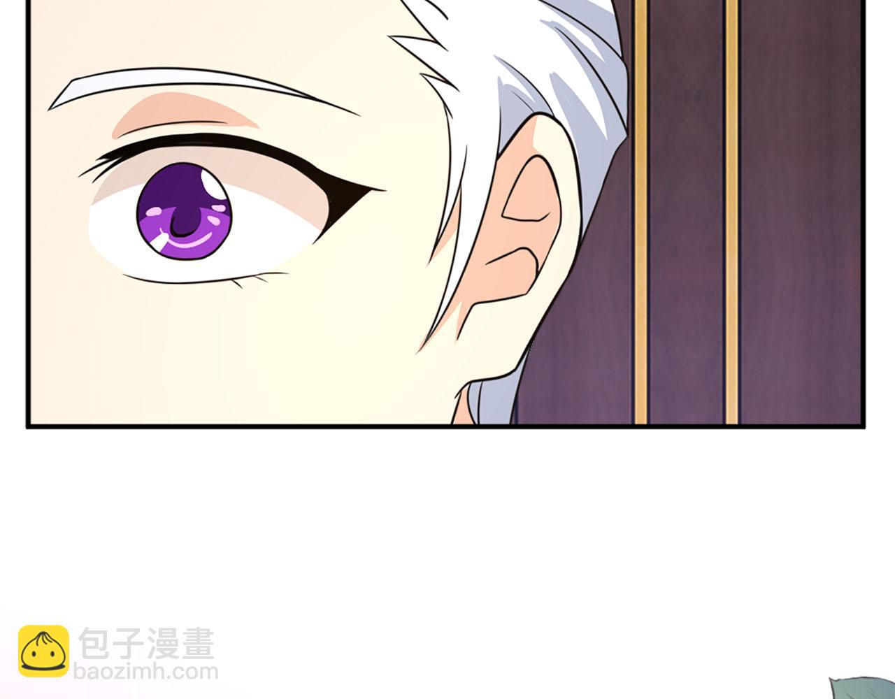 《两唇之间》第58话 脸红 第27页