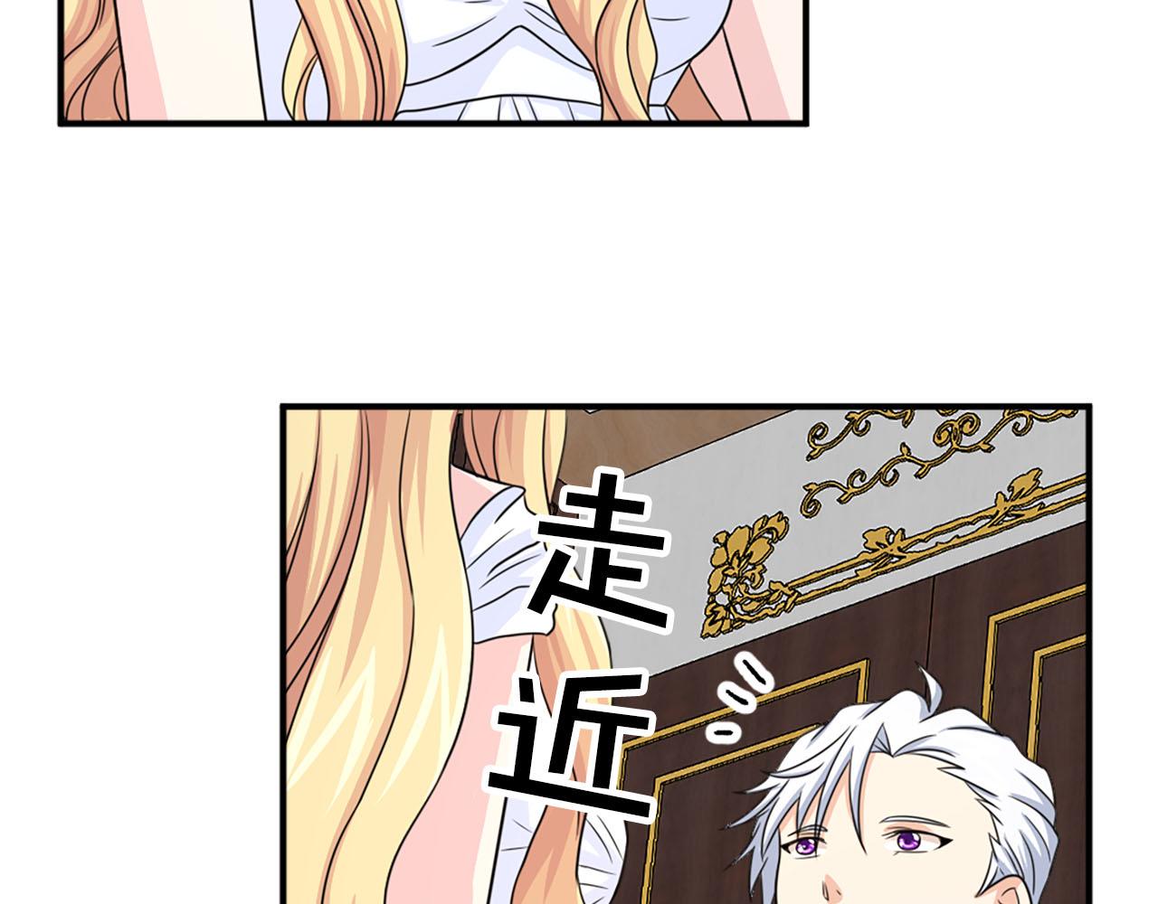 《两唇之间》第58话 脸红 第41页