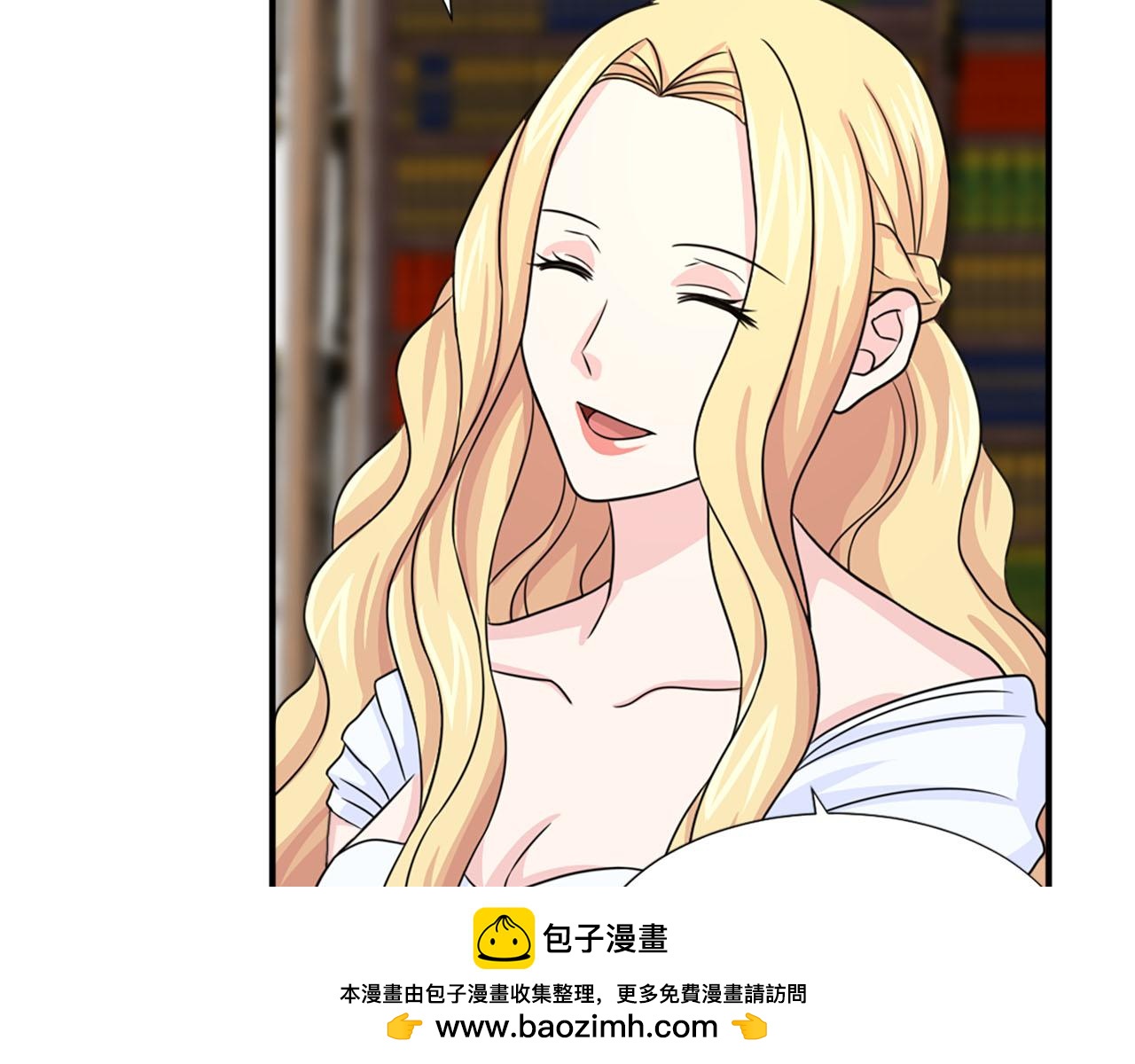 《两唇之间》第58话 脸红 第50页