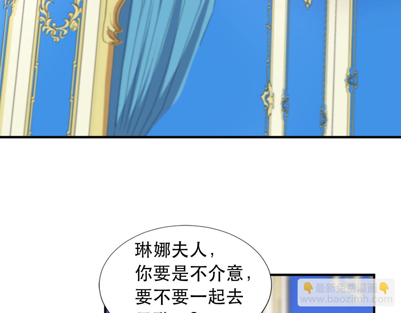 《两唇之间》第58话 脸红 第5页