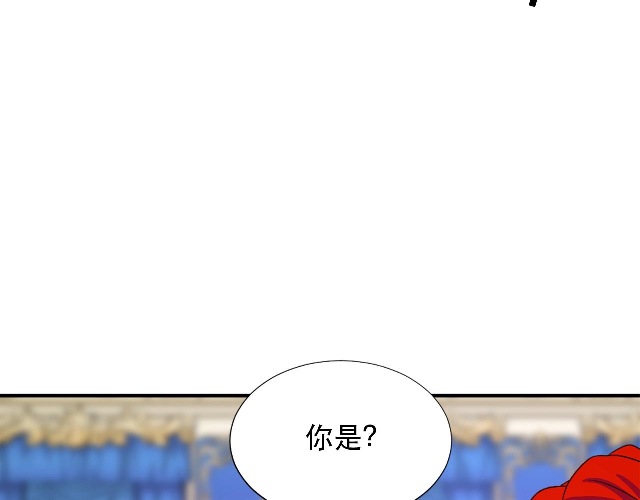 《两唇之间》第57话 撒野?? 第39页