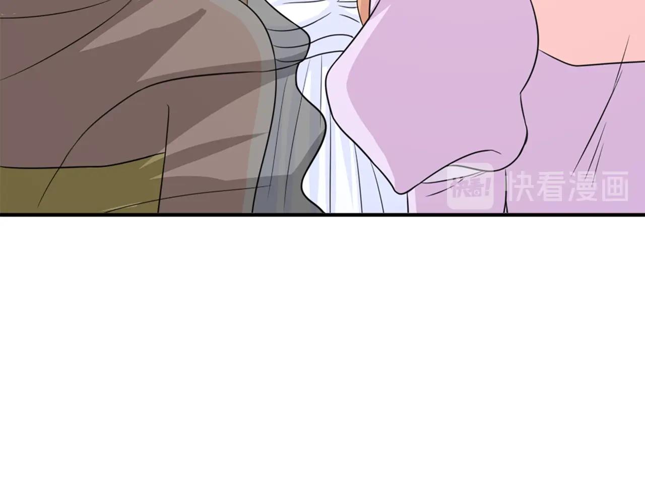《两唇之间》第57话 撒野?? 第41页