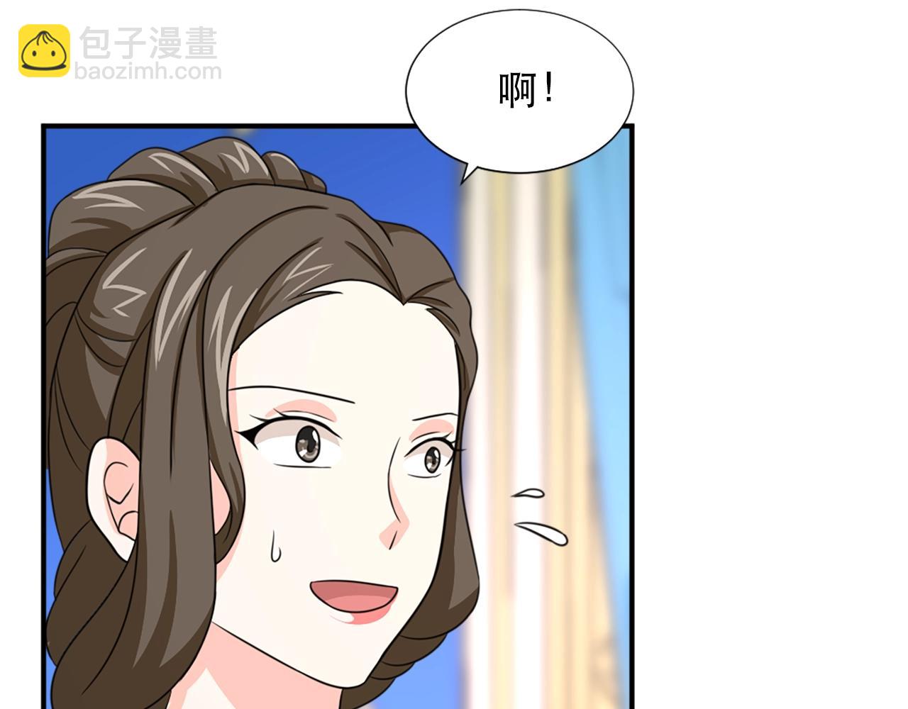 《两唇之间》第57话 撒野?? 第42页