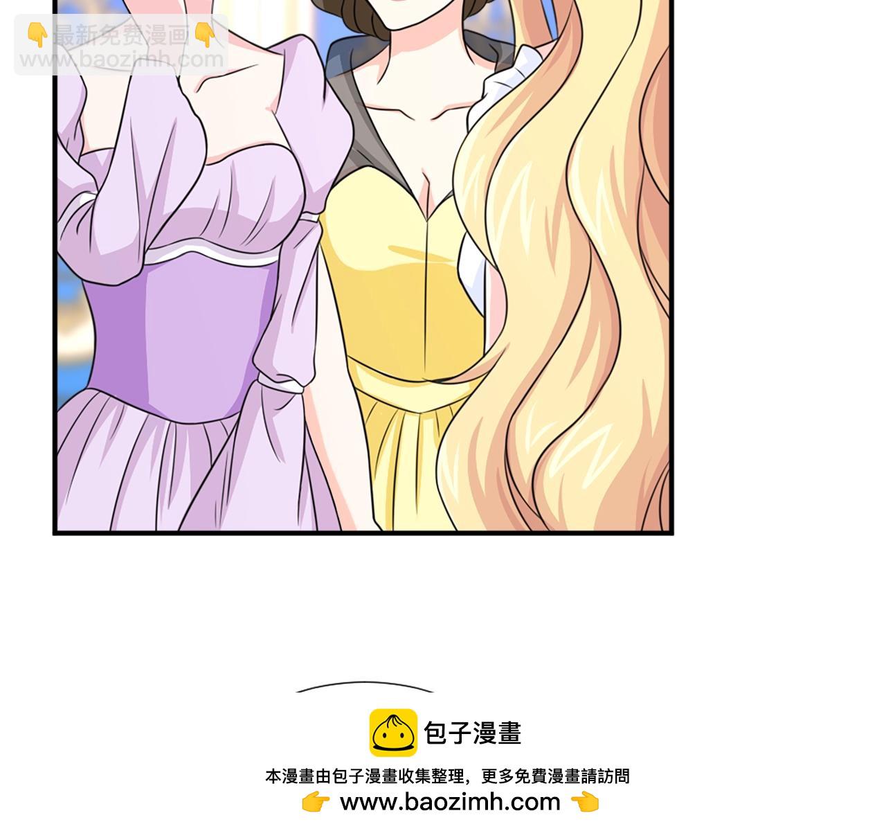 《两唇之间》第57话 撒野?? 第50页