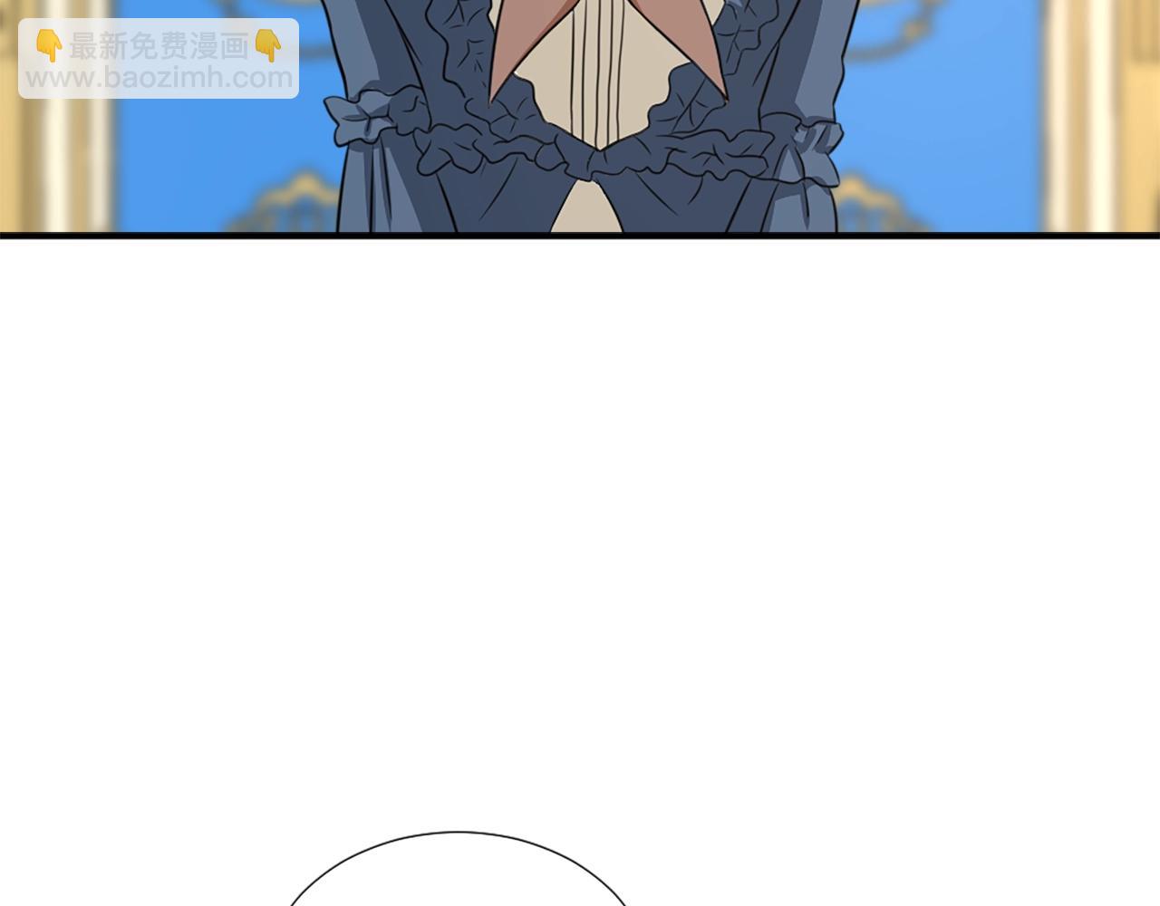 《两唇之间》第57话 撒野?? 第5页