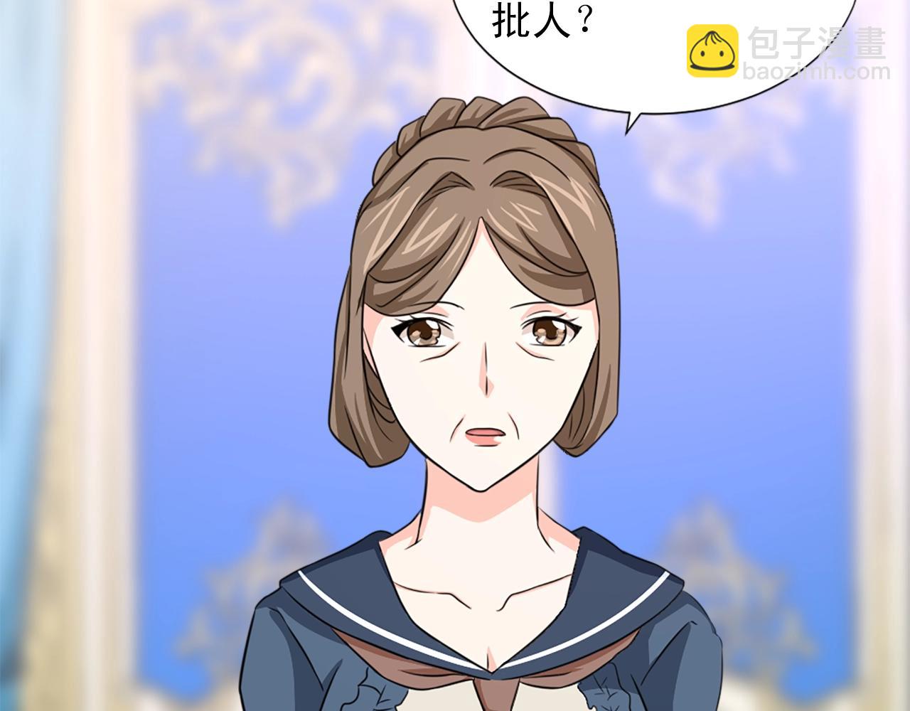 《两唇之间》第56话 煺居幕后 第16页