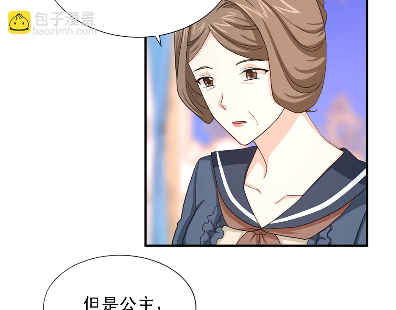 《两唇之间》第56话 煺居幕后 第20页