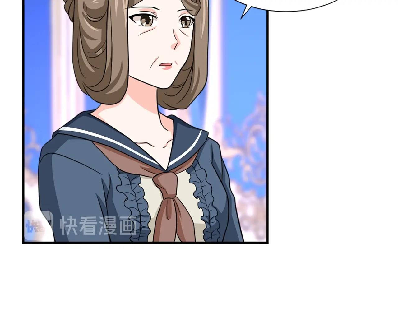 《两唇之间》第56话 煺居幕后 第39页