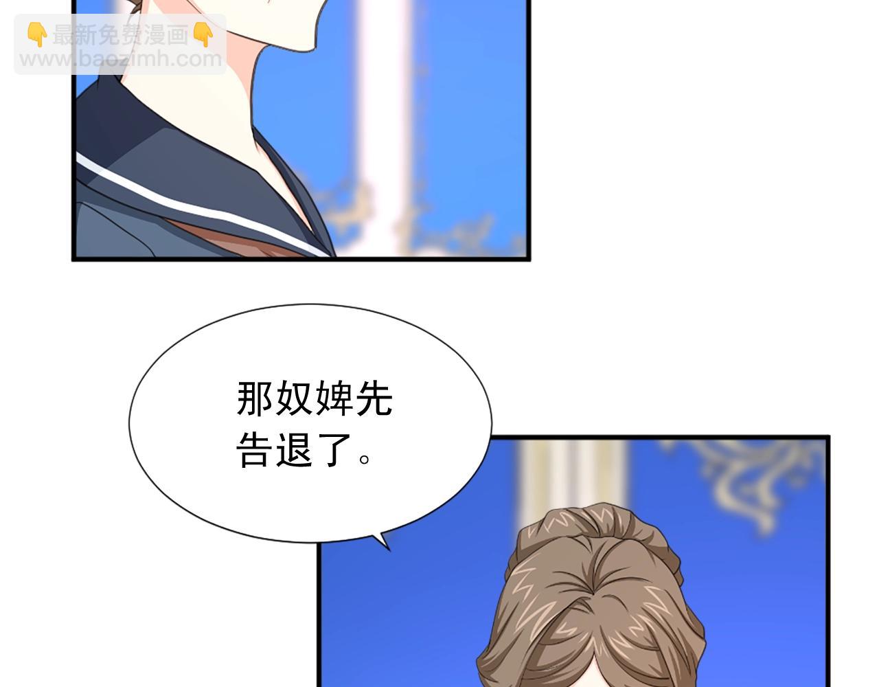 《两唇之间》第56话 煺居幕后 第42页