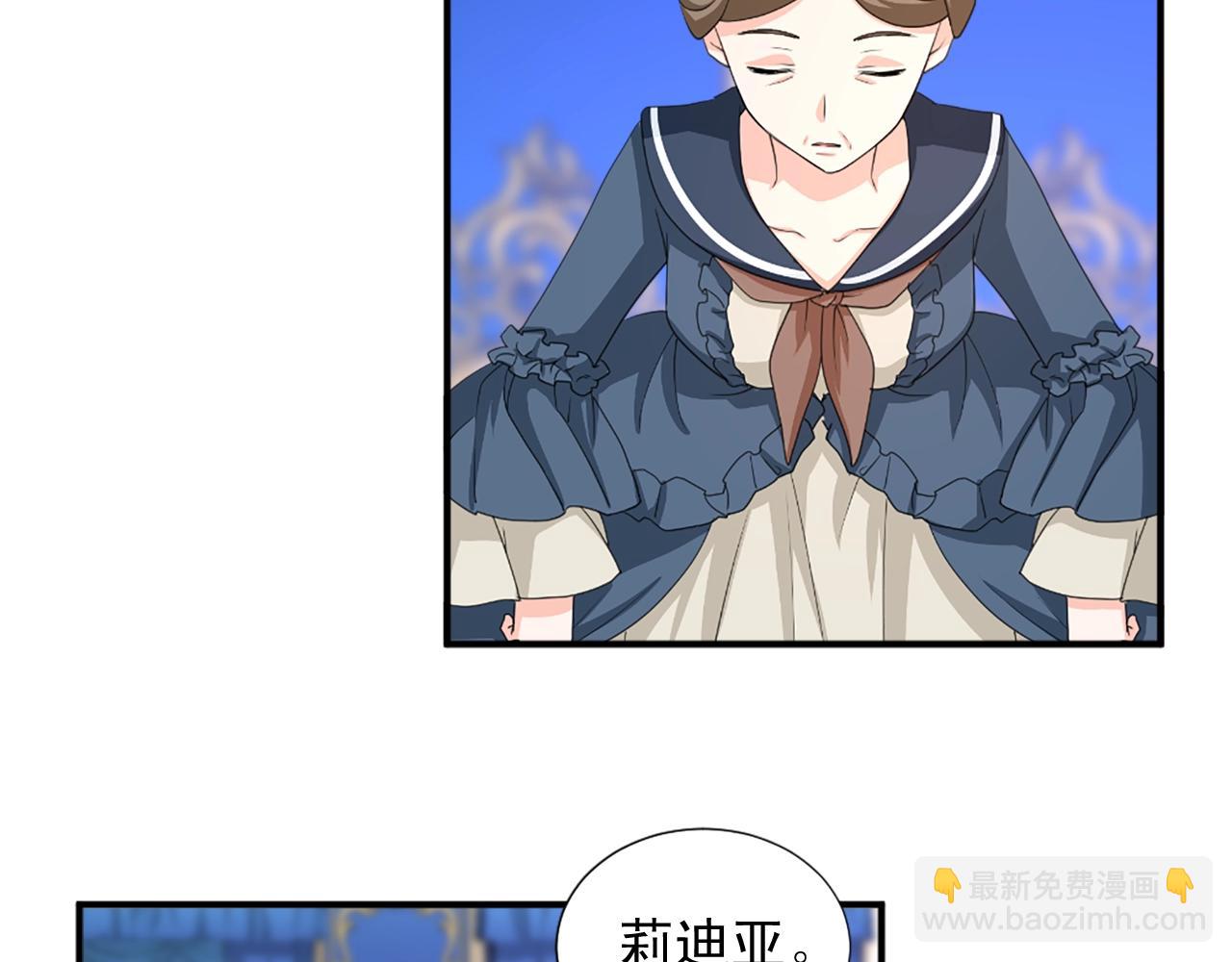 《两唇之间》第56话 煺居幕后 第43页
