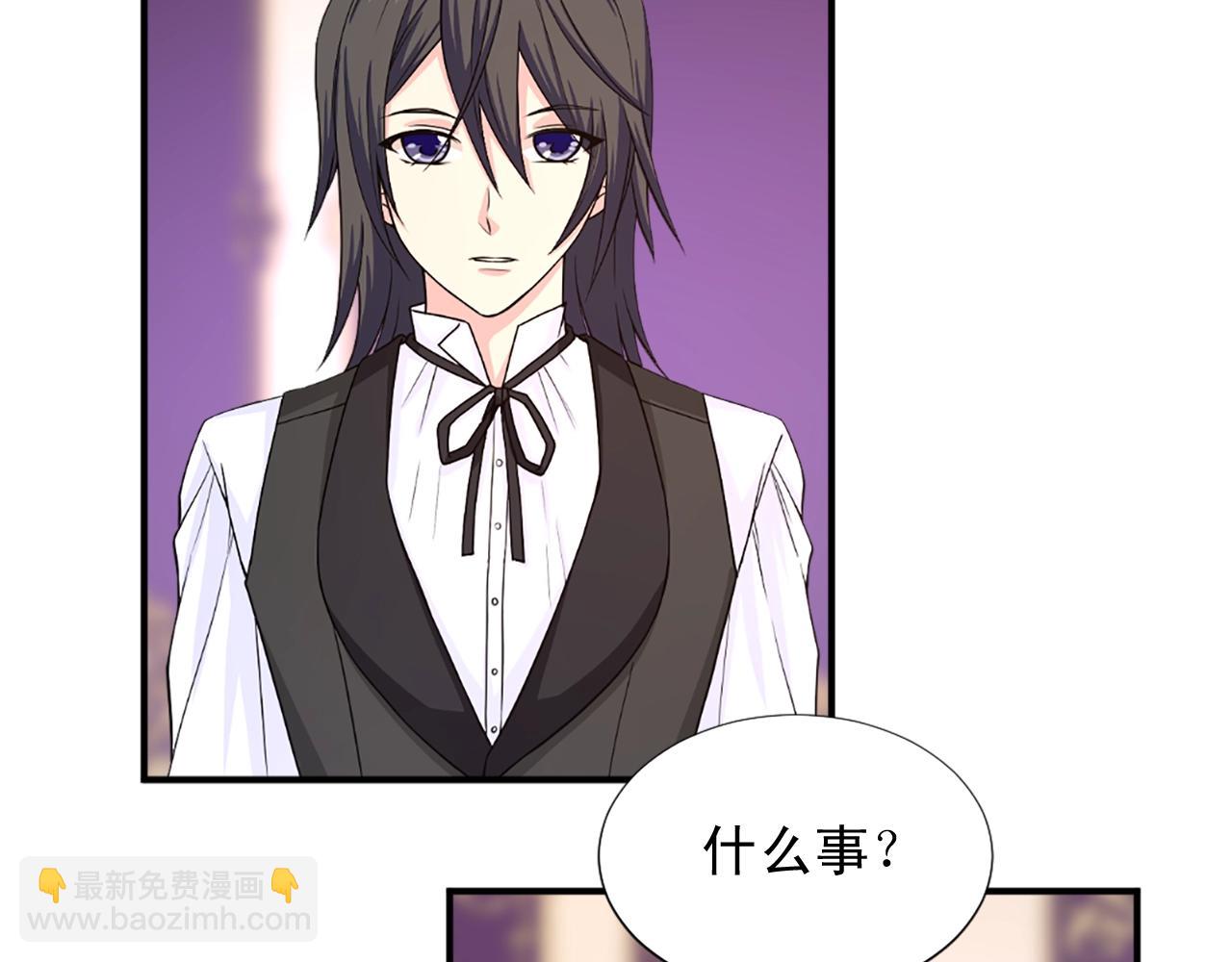 《两唇之间》第56话 煺居幕后 第4页