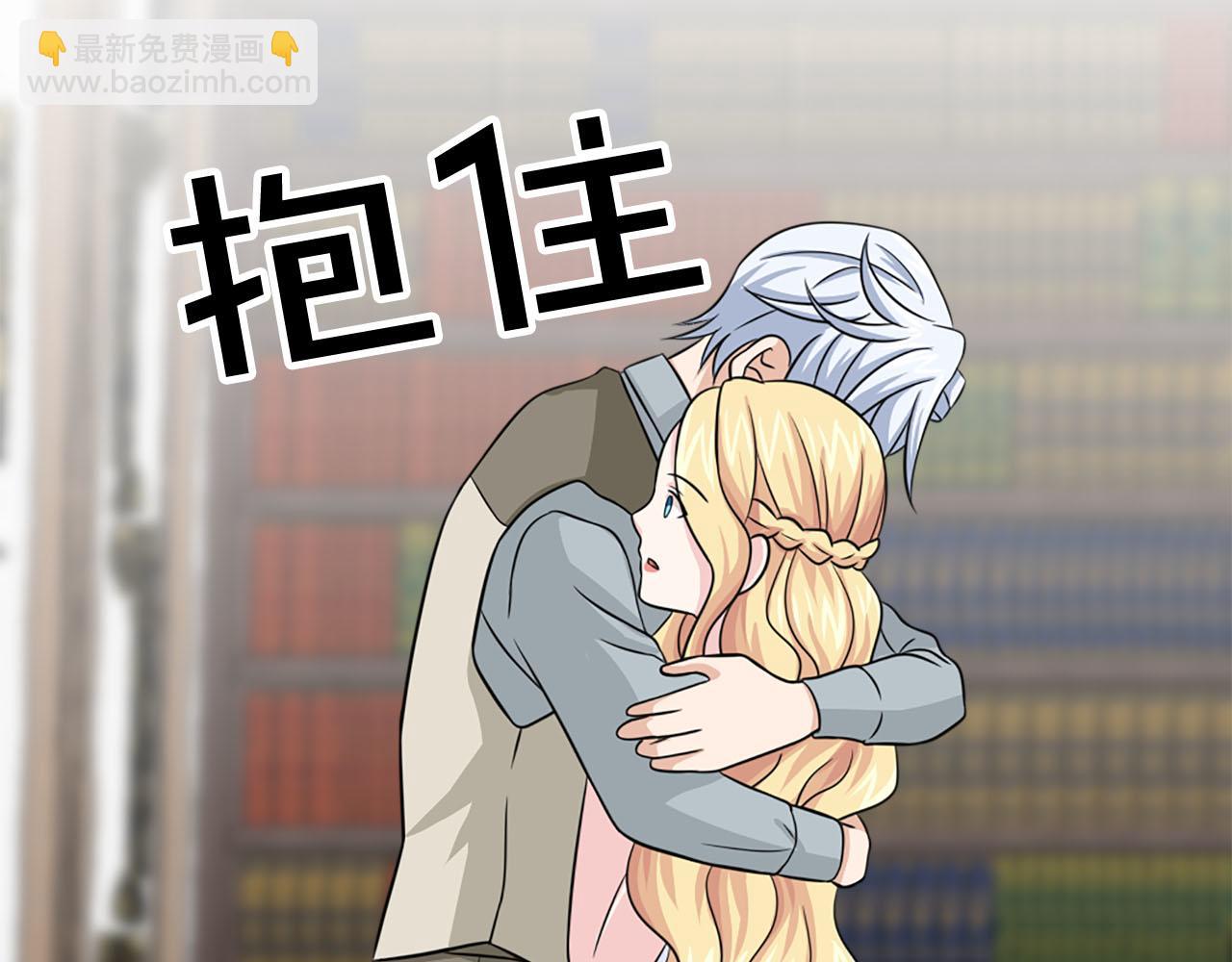 《两唇之间》第59话 卧底 第38页