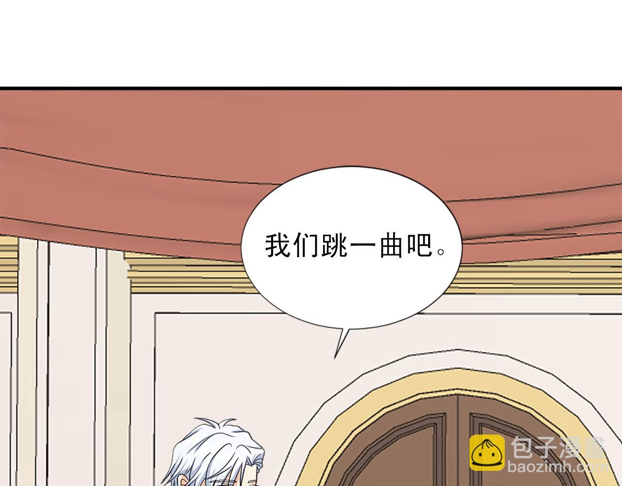 《两唇之间》第61话 羡煞旁人 第16页