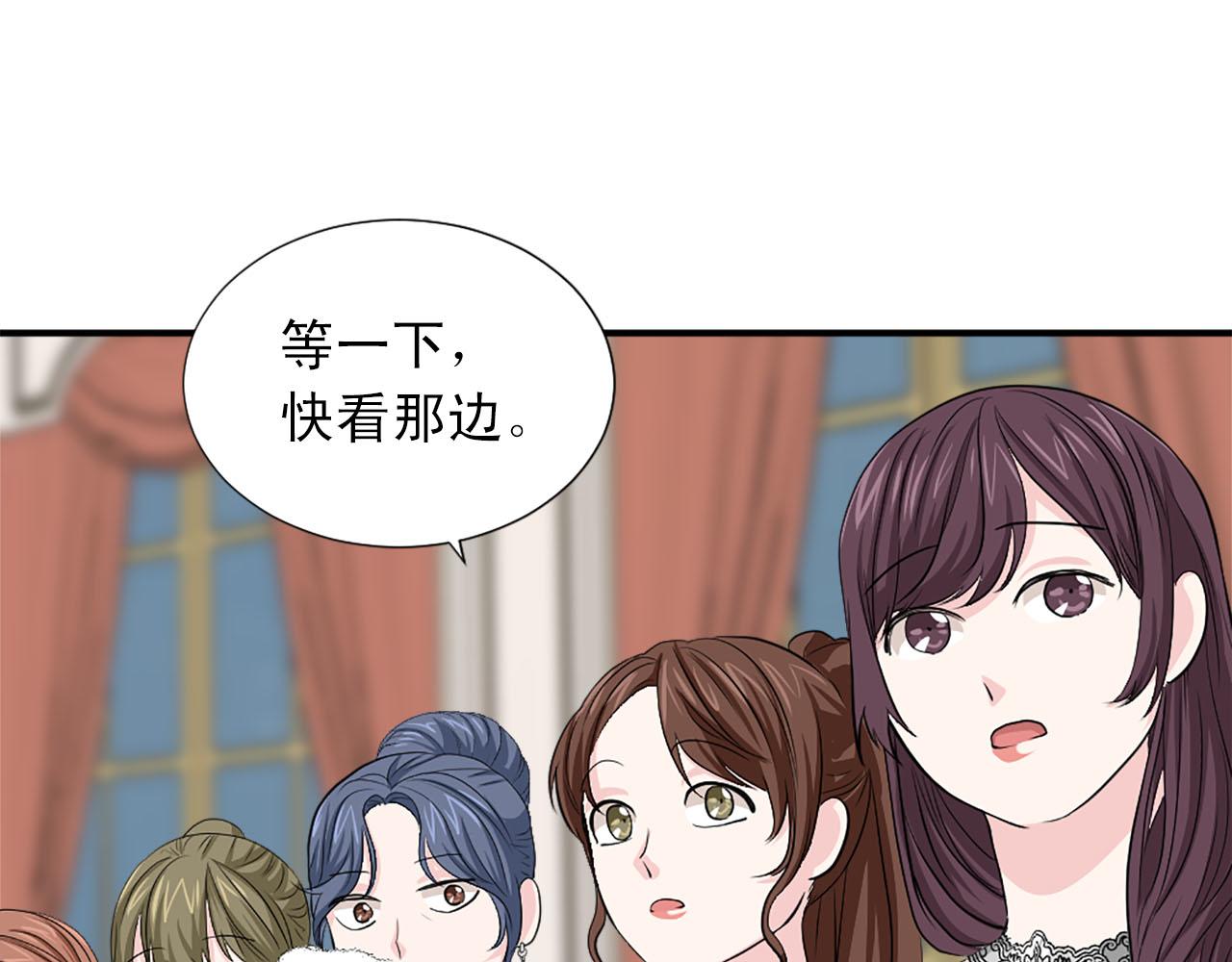 《两唇之间》第61话 羡煞旁人 第48页