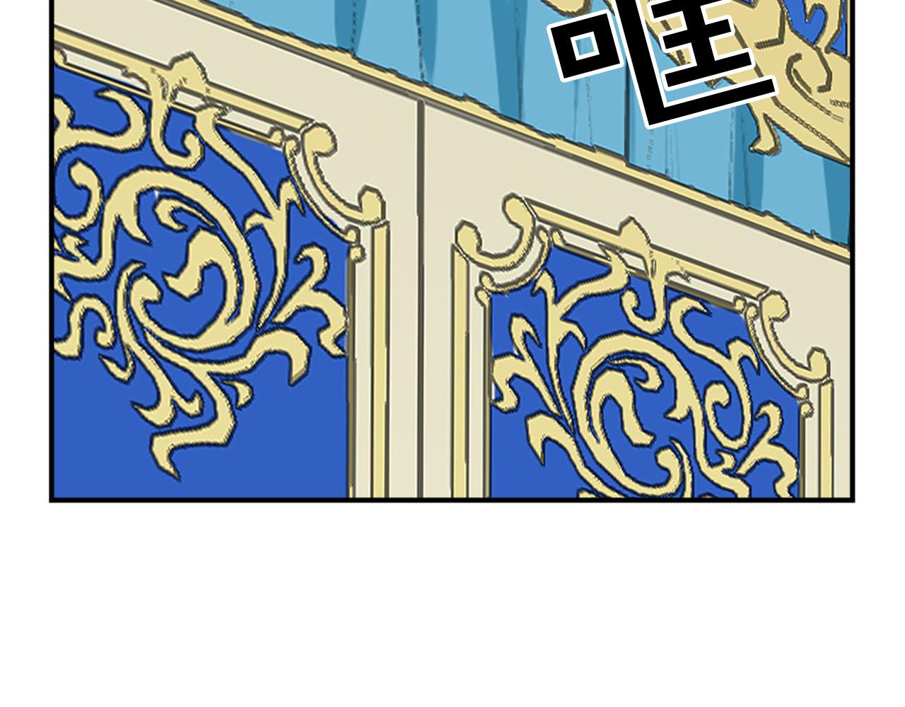 《两唇之间》第60话 解围 第21页