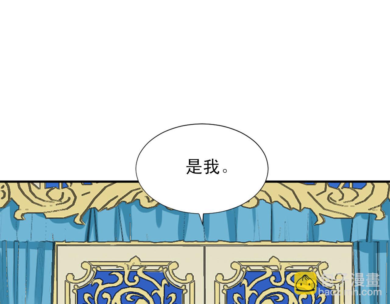 《两唇之间》第60话 解围 第30页