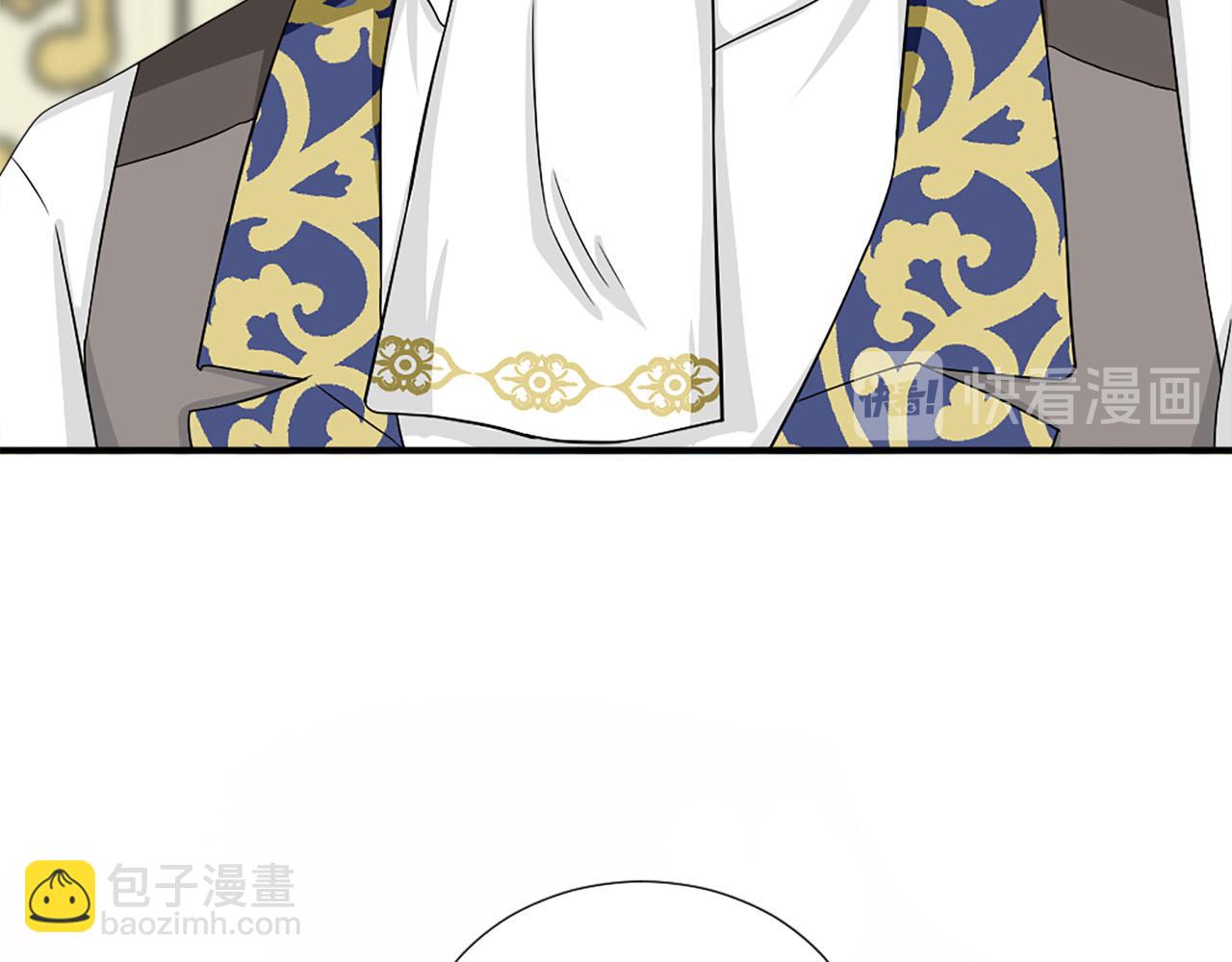 《两唇之间》第60话 解围 第39页