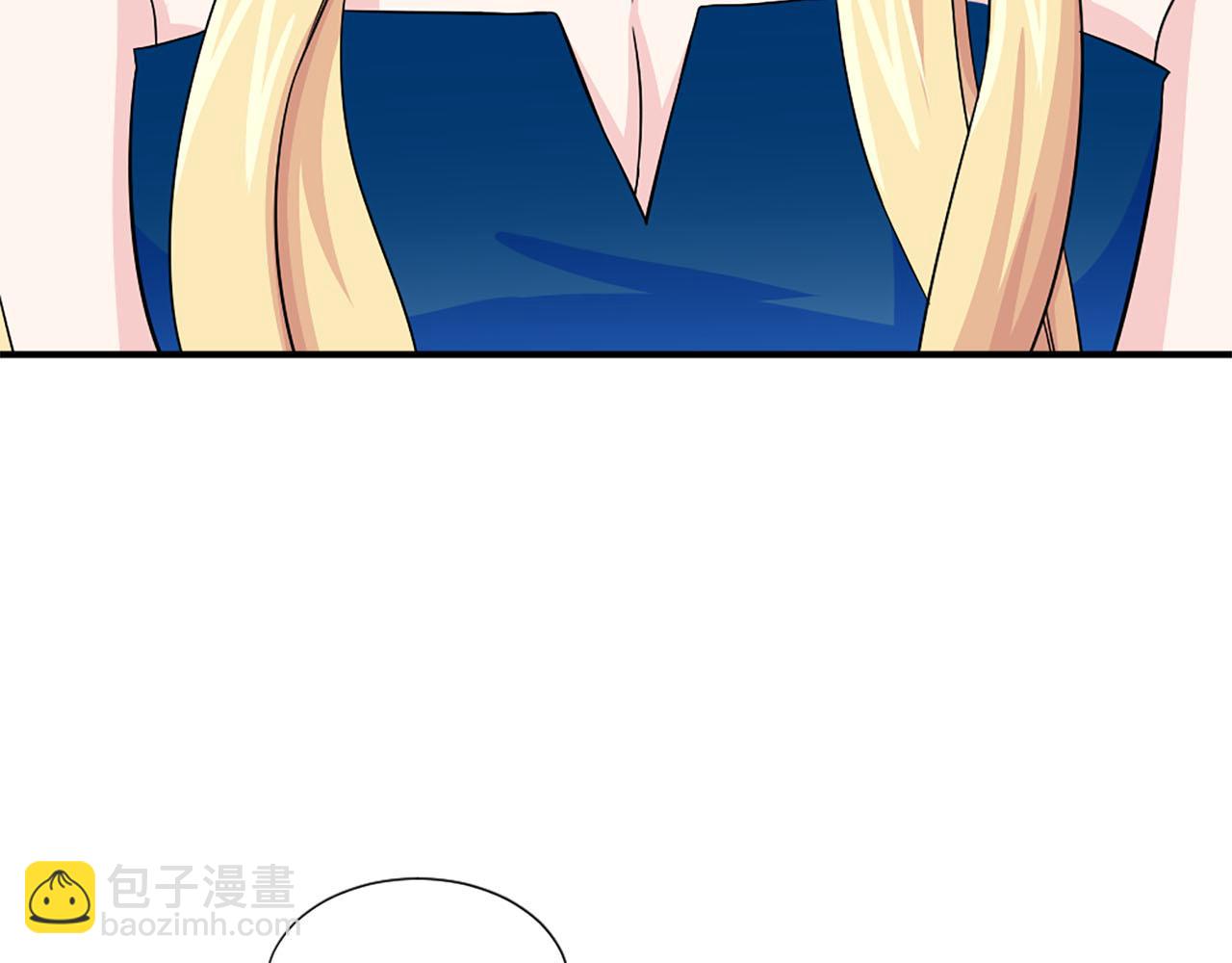 《两唇之间》第60话 解围 第44页