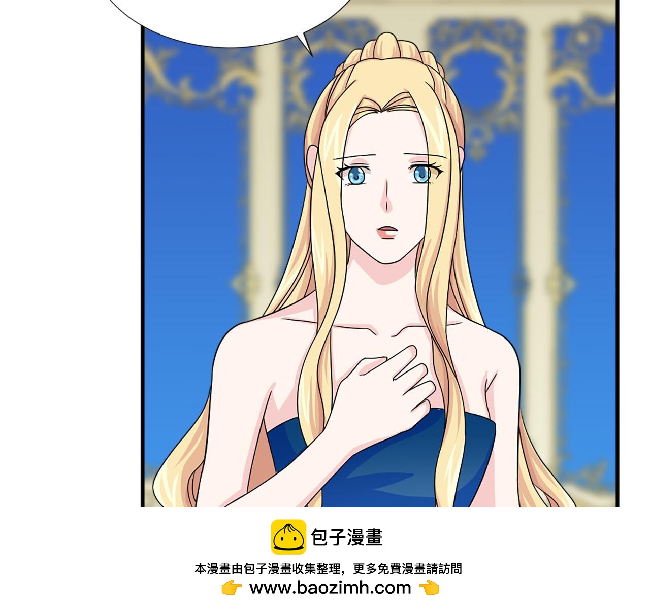 《两唇之间》第60话 解围 第50页