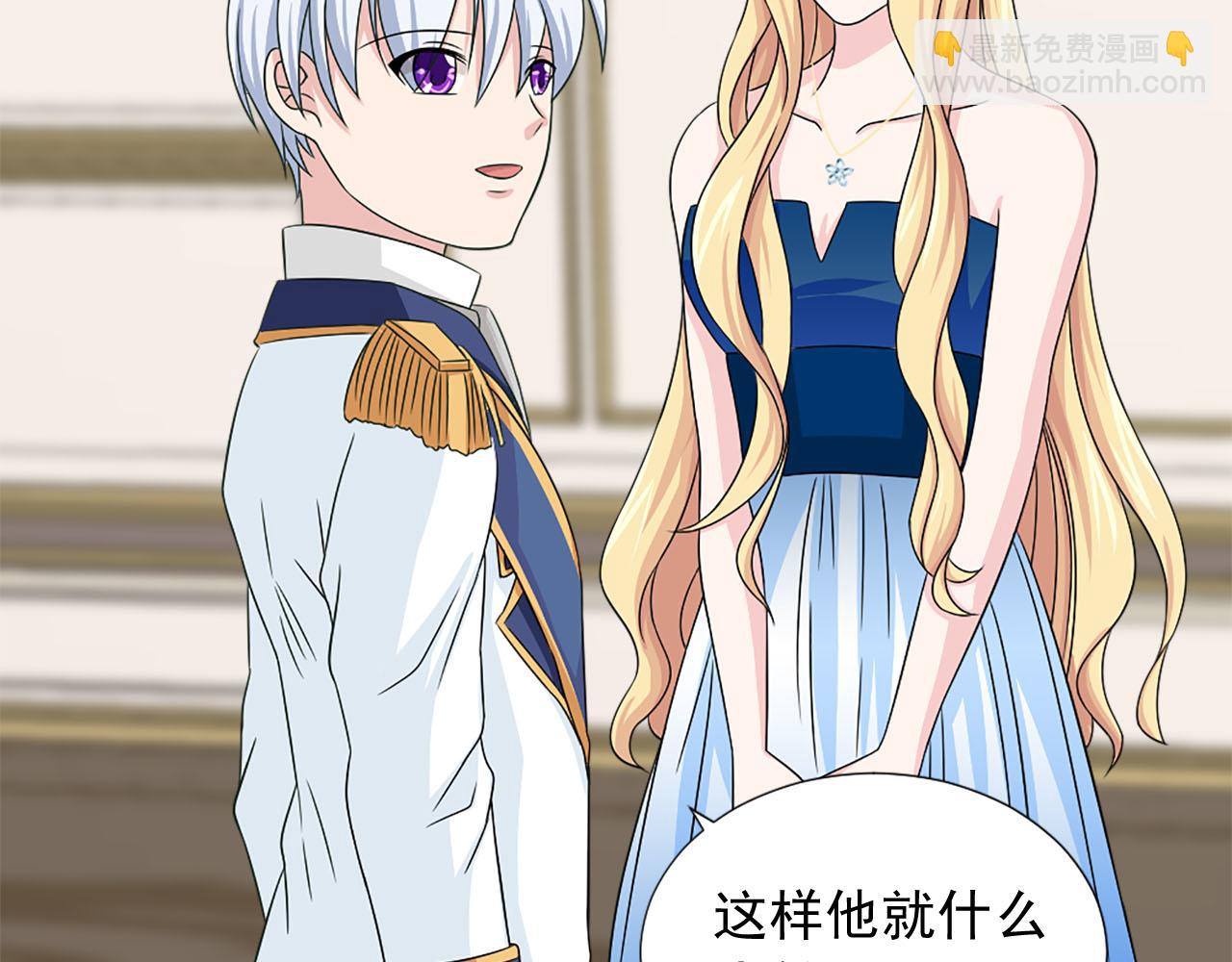 《两唇之间》第63话 失踪 第10页