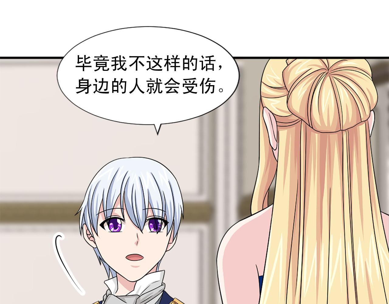 《两唇之间》第63话 失踪 第18页