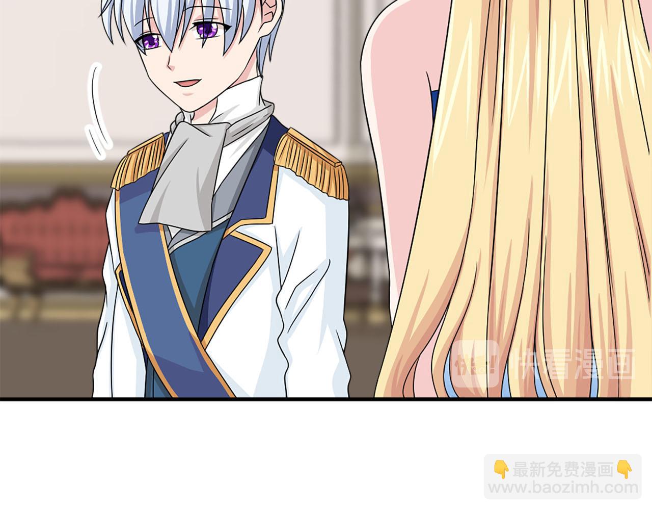 《两唇之间》第63话 失踪 第24页
